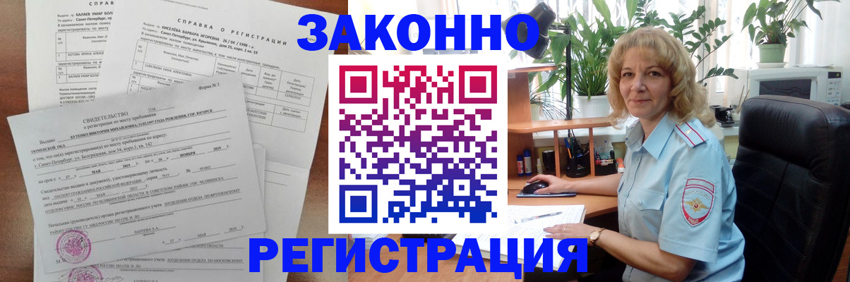 регистрация для школы в Ялуторовске