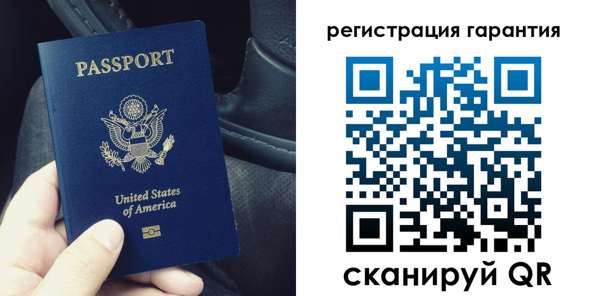 прописка регистрация в Ялуторовске