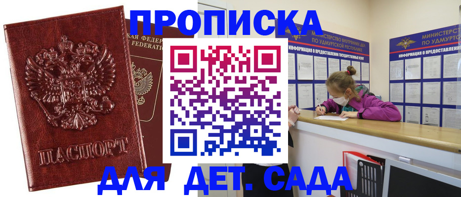 миграционный учет в Ялуторовске